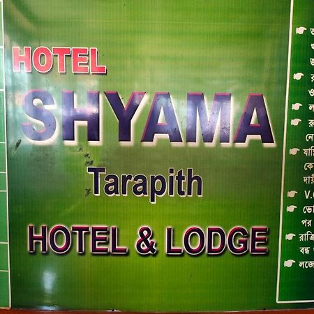 Hotel Shyama タラピス エクステリア 写真