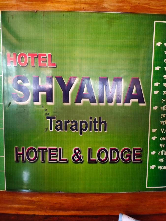 Hotel Shyama タラピス エクステリア 写真